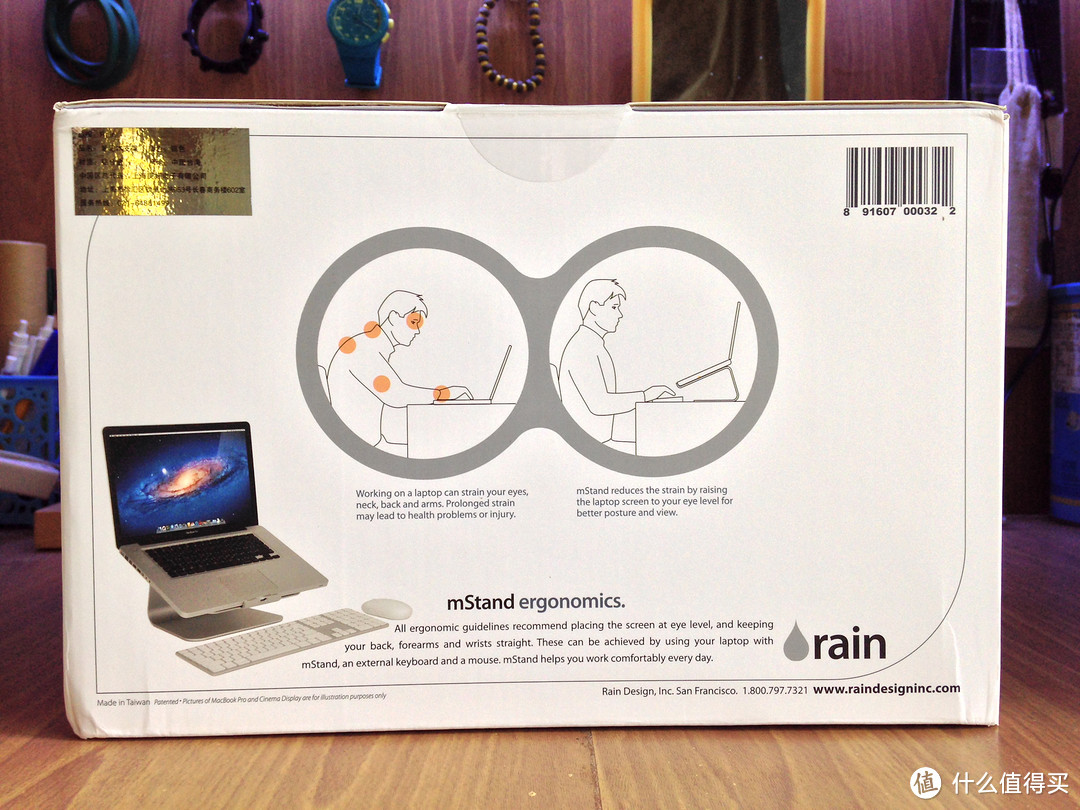 Rain design mStand MacBook 笔记本散热支架