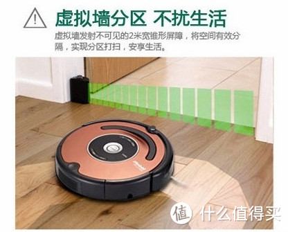 iRobot Roomba 智能扫地机器人功能与配件介绍 — 为入手iRobot 做好准备