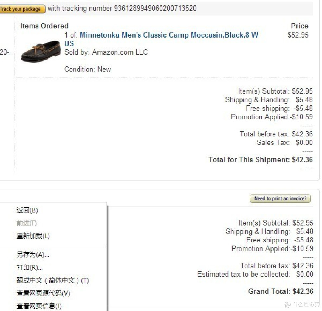 Minnetonka 迷你唐卡 Classic Camp Moccasin 经典款黑色船鞋