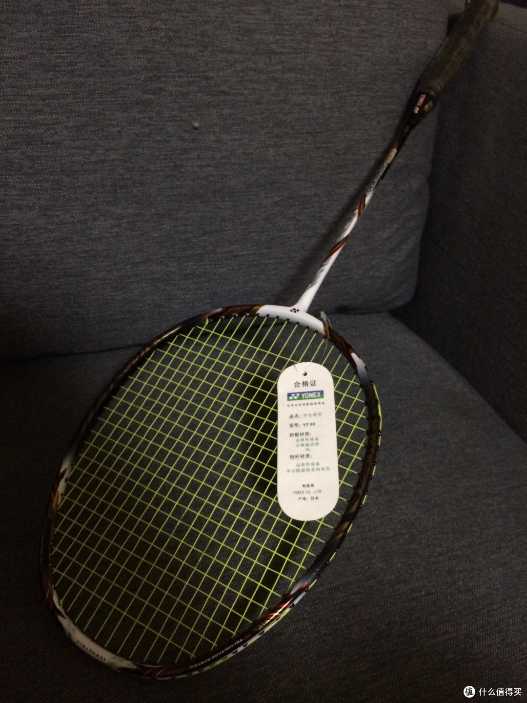 zeiss 蔡司 光学拭镜纸 & yonex 尤尼克斯 全碳素 羽毛球拍 vt80