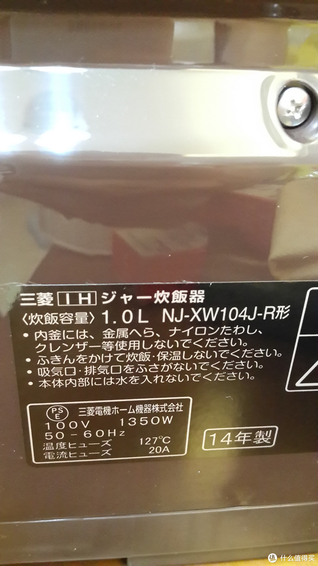 我不是盒子！MITSUBISHI 三菱 本炭釜 NJ-XW104J-R 电饭煲