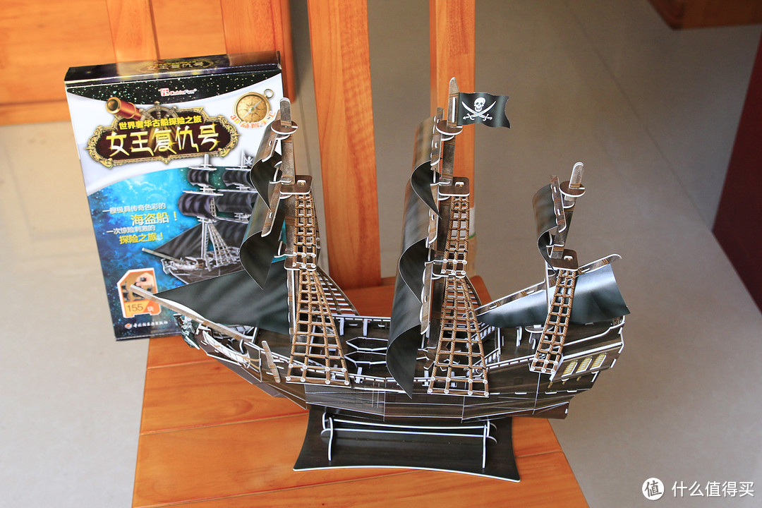 世界奢华古船探险之旅：3D立体手工拼插模型