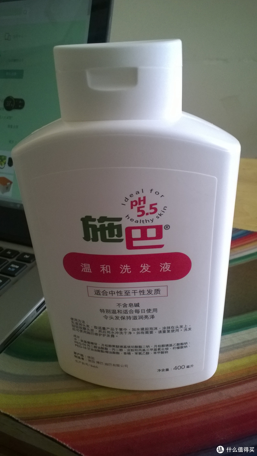 略感失望的 sebamed 施巴 温和洗发液