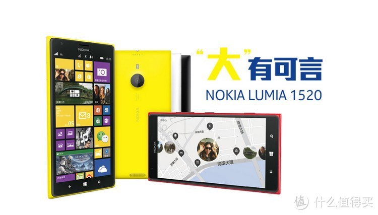 NOKIA 诺基亚 Lumia 1520 3G手机 两周体验报告