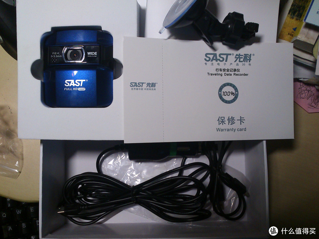 行车记录仪 SAST 先科F21 与 DOD LS300 的小对比