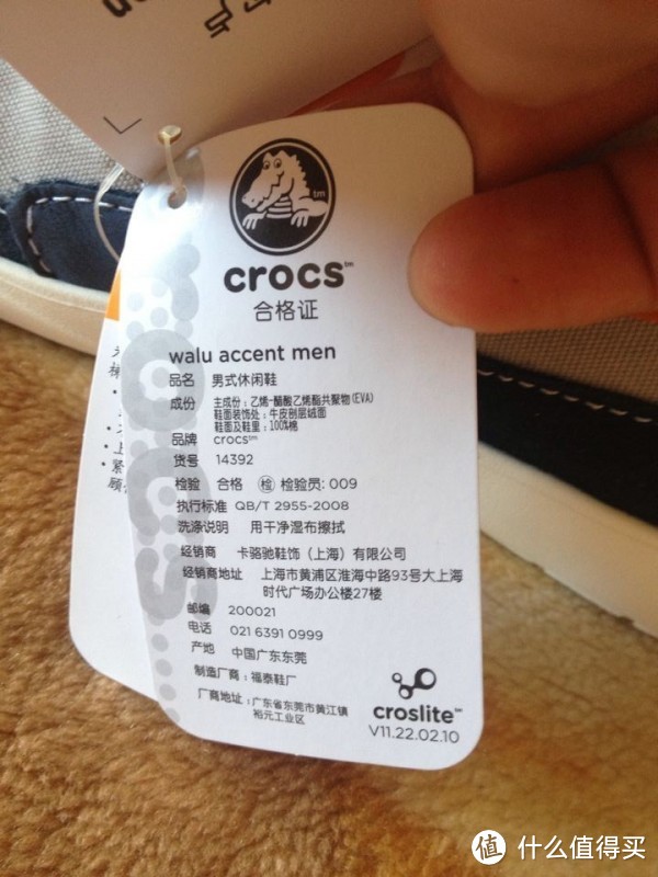 crocs 卡骆驰 风尚沃尔卢 男款轻便休闲鞋 14392