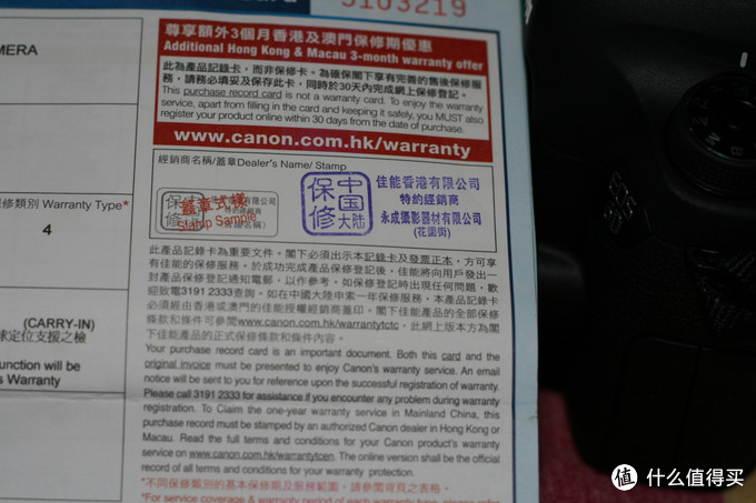 香港购入 Canon 佳能 EOS 6D 单反相机