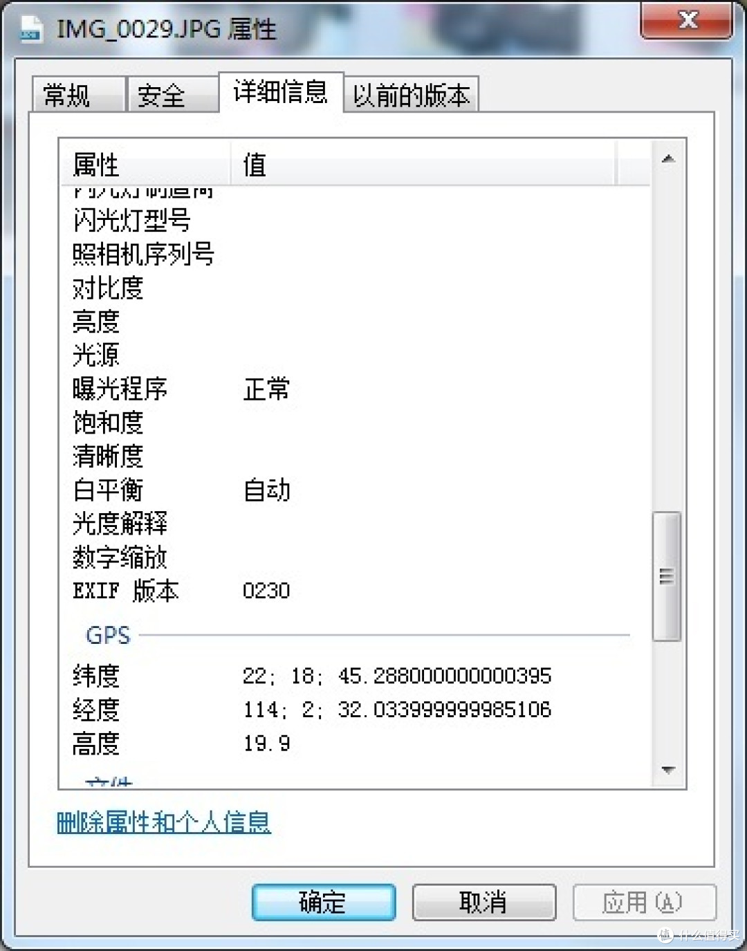 香港购入 Canon 佳能 EOS 6D 单反相机