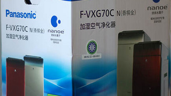 松下 F-VXG70C-N 空气净化器开箱晒物(按键|水箱|滤网|面板|卡扣)