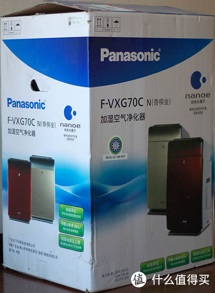 Panasonic 松下 F-VXG70C-N 空气净化器