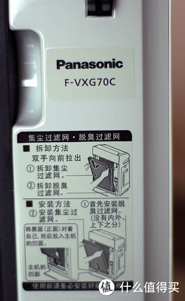 Panasonic 松下 F-VXG70C-N 空气净化器