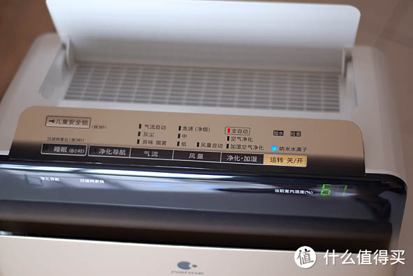 Panasonic 松下 F-VXG70C-N 空气净化器