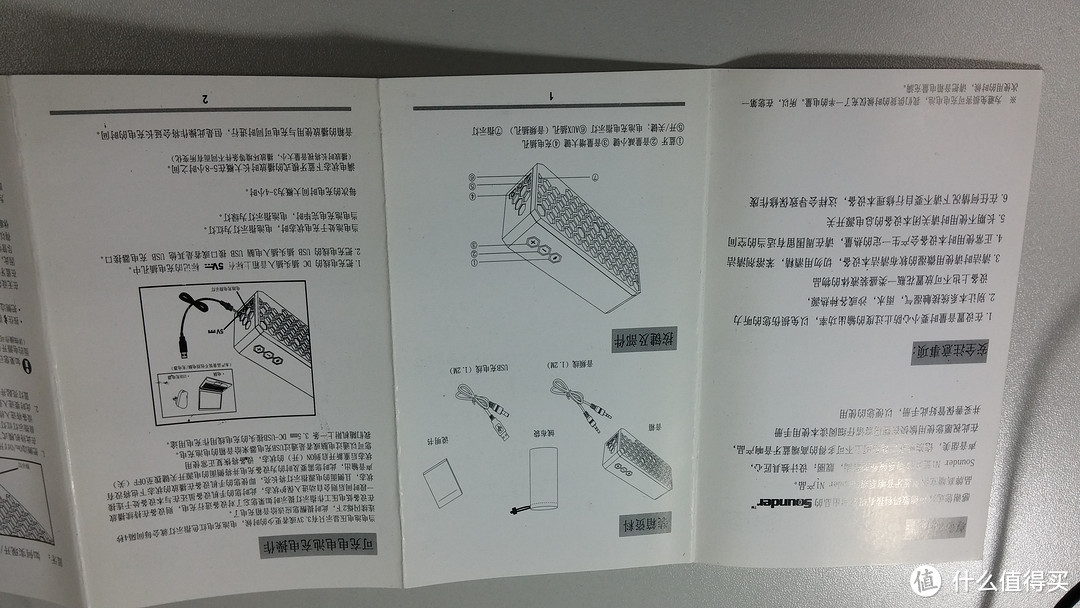 娇小玲珑身，内有大乾坤：Sounder 声德 蜂巢 蓝牙音箱