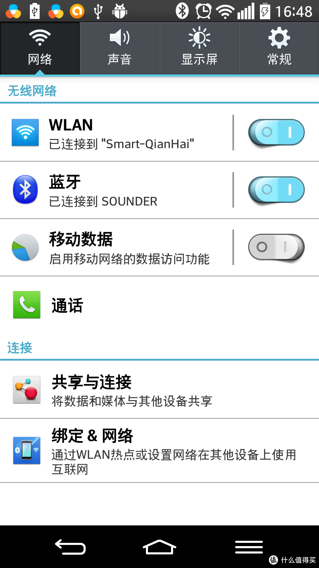 娇小玲珑身，内有大乾坤：Sounder 声德 蜂巢 蓝牙音箱