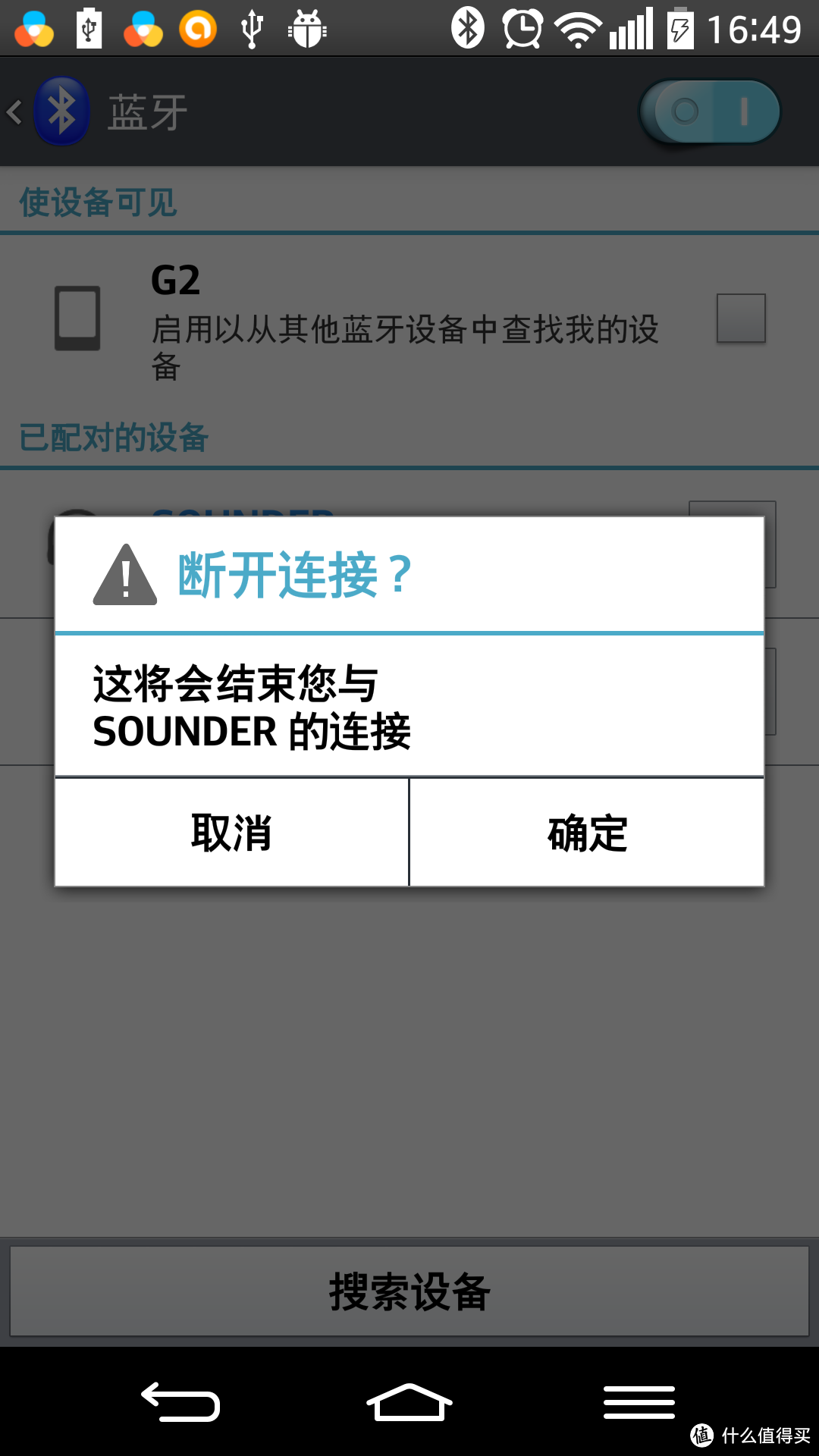 娇小玲珑身，内有大乾坤：Sounder 声德 蜂巢 蓝牙音箱