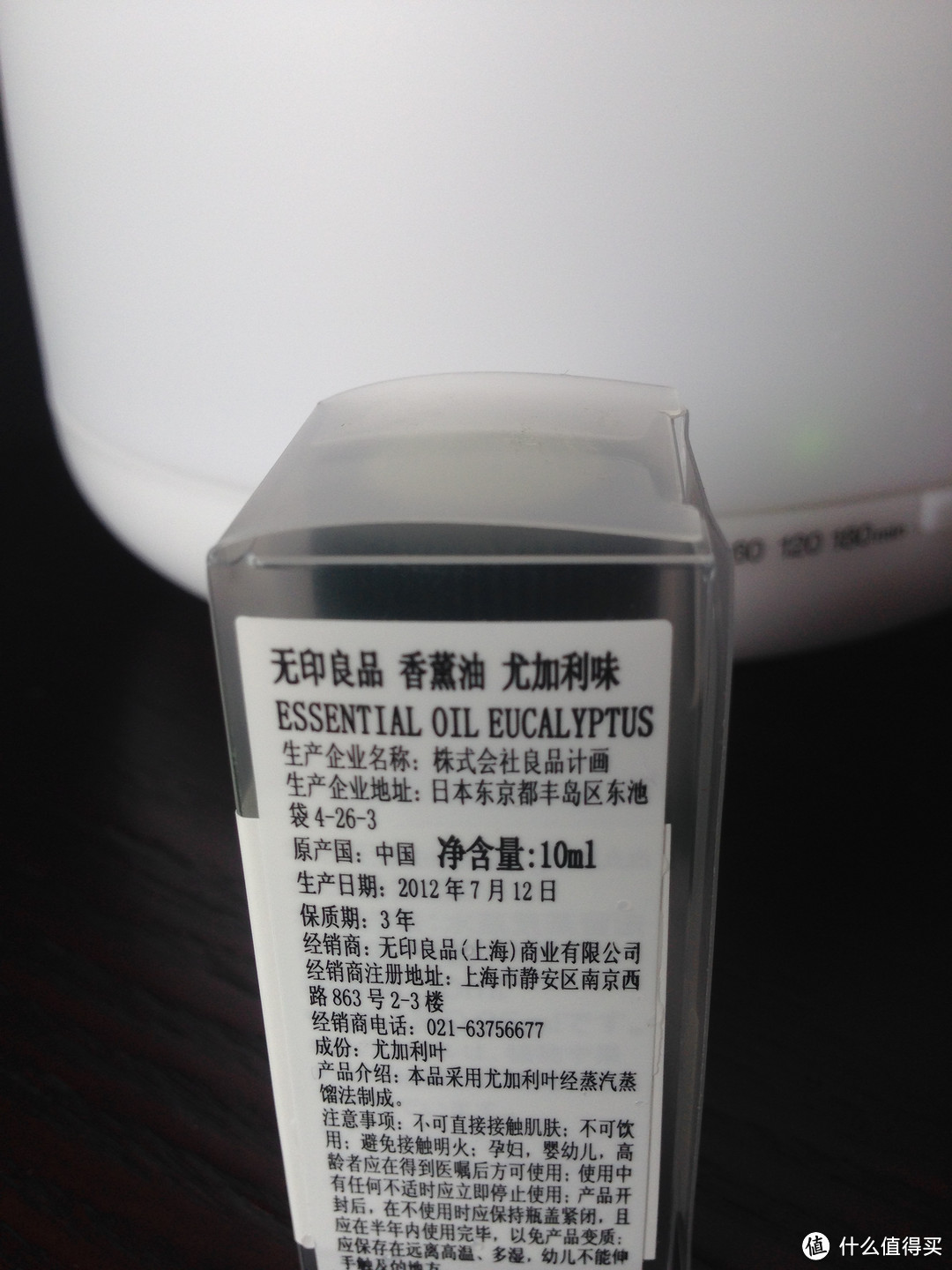 香闺必备：MUJI 无印良品 大容量超声波香薰机 & 尤加利 精油