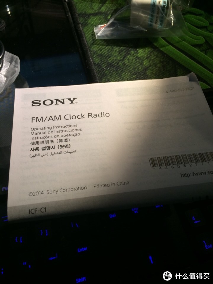 梦乡机：SONY 索尼 2014新款复古方块闹钟收音机 ICF-C1