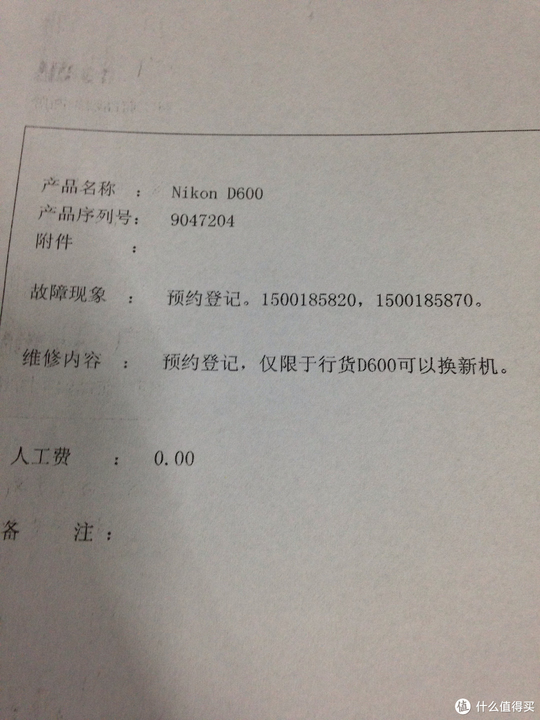 Nikon 尼康 D600换D610，新入24-70 f/2.8G镜头、爱图仕HN100环闪开箱，附萌萌阿楞样片