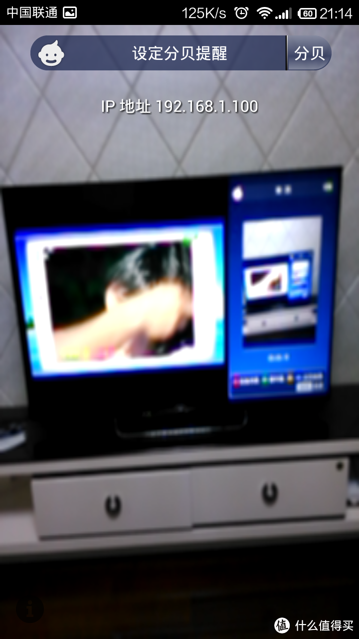 SONY 索尼 KDL-55W800B 55寸3D电视，简单体验“婴视宝”