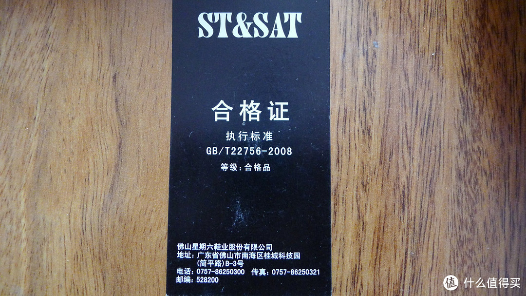 星期六在家晒下“星期六”：ST&SAT 星期六 2014款 夏羊皮金属片鱼嘴坡跟凉鞋