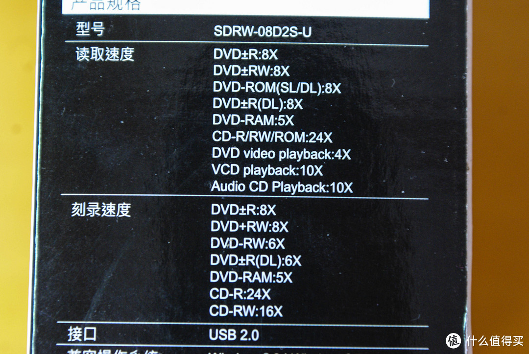 ASUS 华硕 SDRW-08D2S-U MAC版 8速 外置DVD刻录机