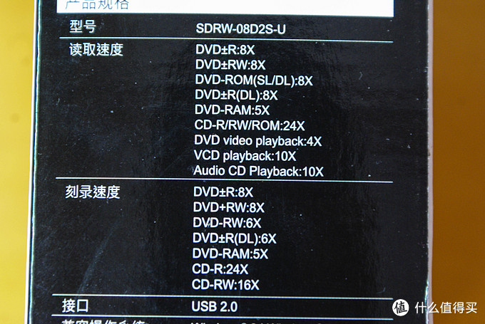 ASUS 华硕 SDRW-08D2S-U MAC版 8速 外置DVD刻录机