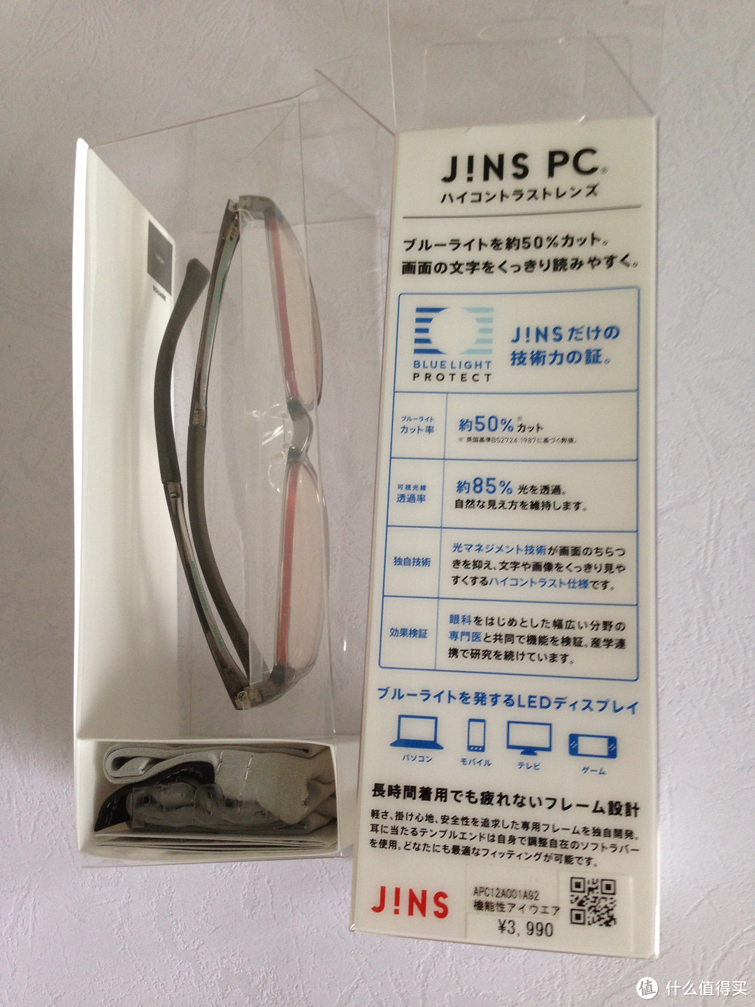 JinS 晴姿 PC系列防辐射眼镜  PC-01