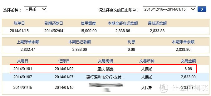 MITSUBISHI 三菱 HC7900DW 全高清3D投影的完美效果 & 无幕布解决方案