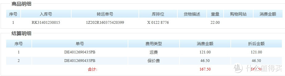 MITSUBISHI 三菱 HC7900DW 全高清3D投影的完美效果 & 无幕布解决方案