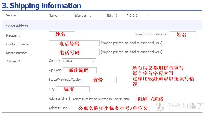 Global Lotte乐天 网站 海淘攻略