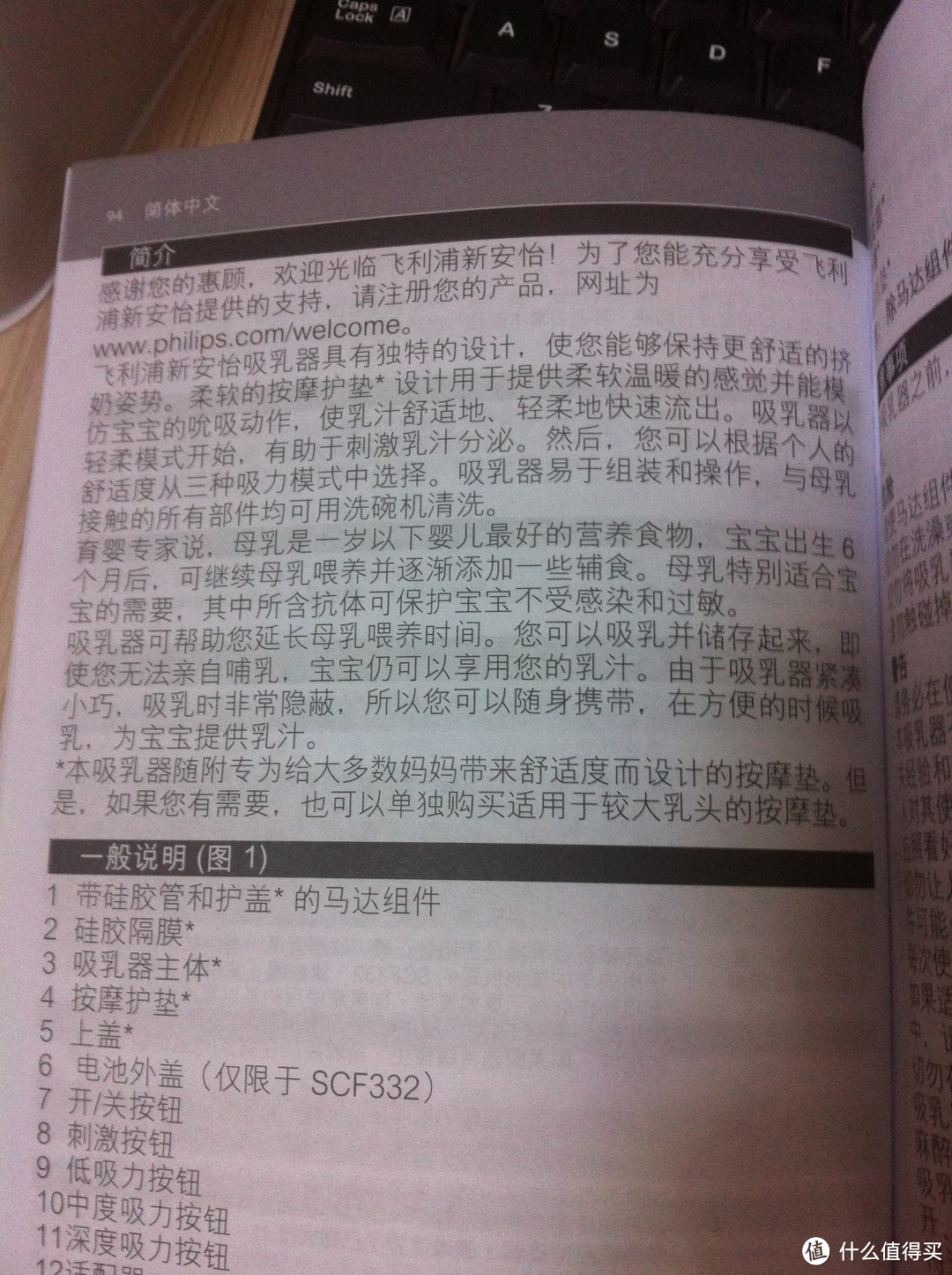 准爸的囤货：新安怡 自然原生奶瓶 套装 & 单边电动吸乳器 & 博朗耳温枪 IRT4520