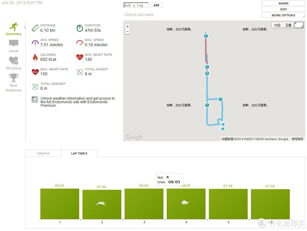 TOMTOM Runner Cardio 内置光电心率检测的GPS运动手表 实战体验