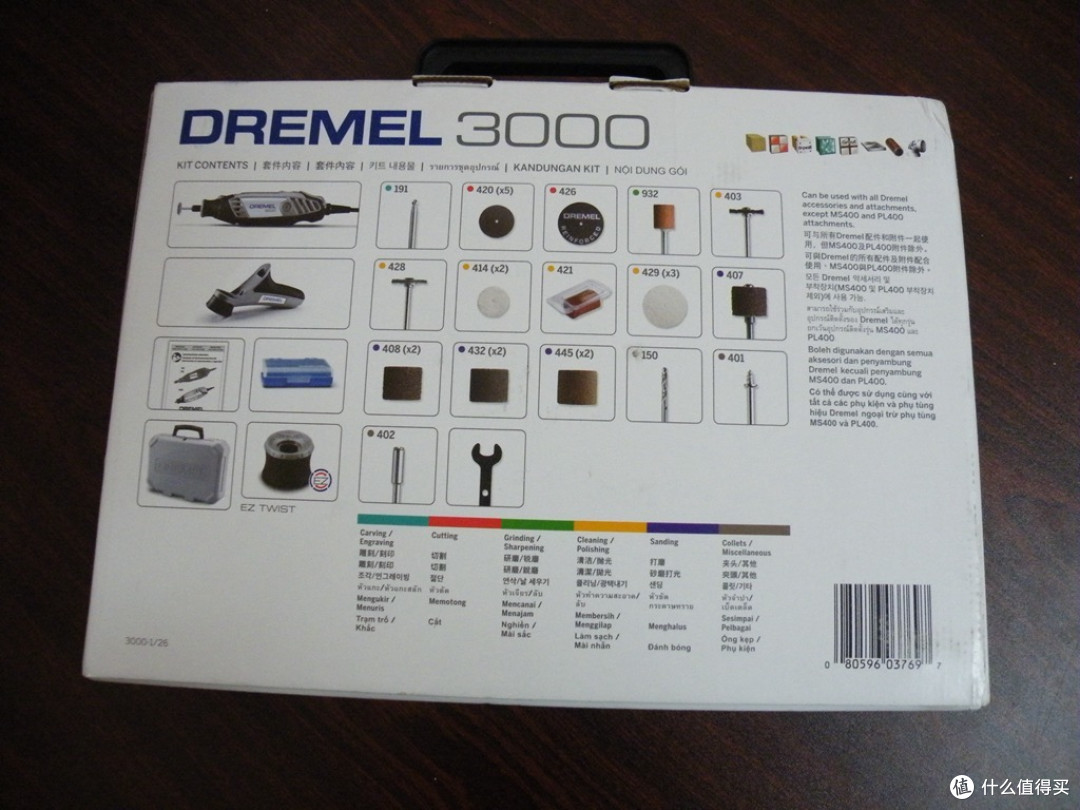 DREMEL 琢美 3000 F0133000RC 1/26 电磨机