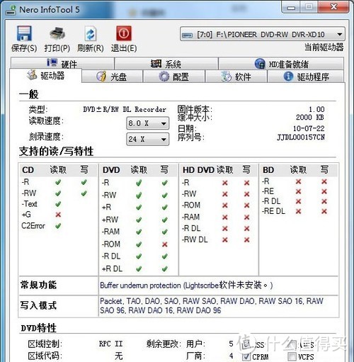 轻薄不止一点点：Pioneer 先锋 DVR-XD11C 8速 外置DVD刻录机