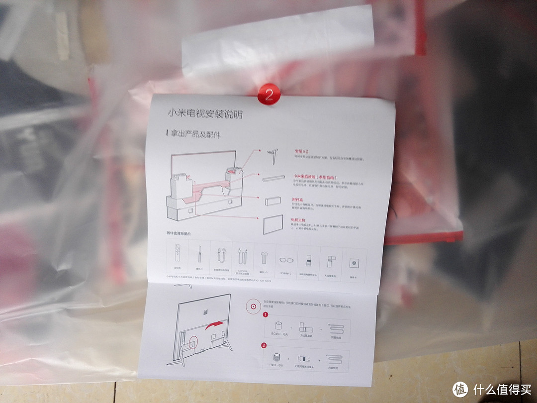平民的“4K”：小米电视 2 开箱体验