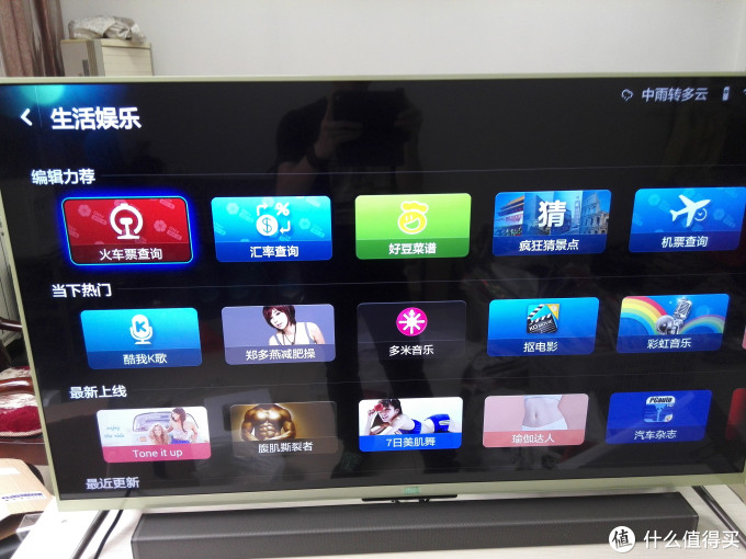 平民的“4K”：小米电视 2 开箱体验