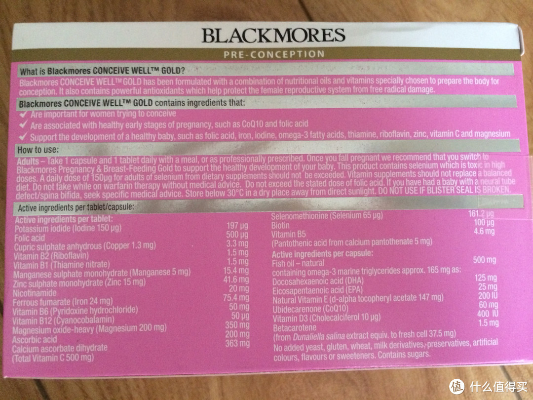 chemistwarehouse 澳洲海淘保健品：BLACKMORES 胶原蛋白 & 孕前、孕期黄金营养素