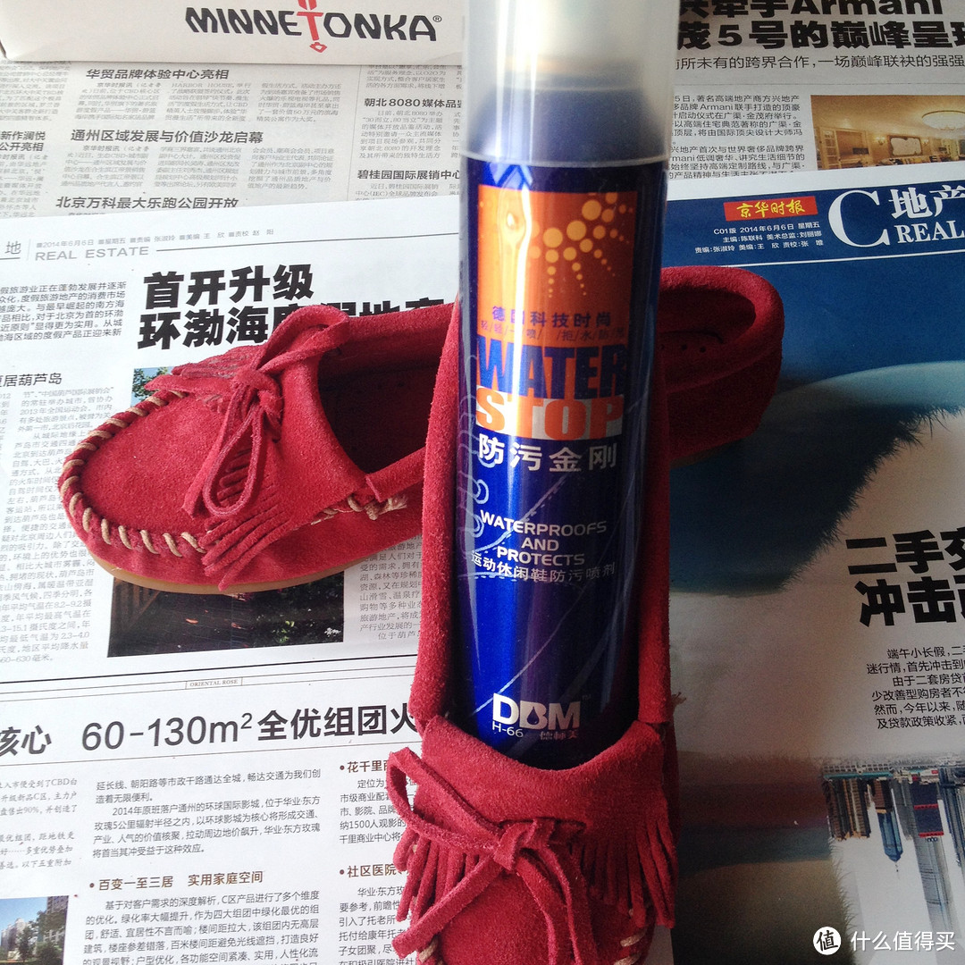 Minnetonka Kilty Moccasin Cherry 女鞋，附清洁保养