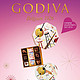 GODIVA 歌帝梵推出七夕情人节系列巧克力礼盒 最低80元