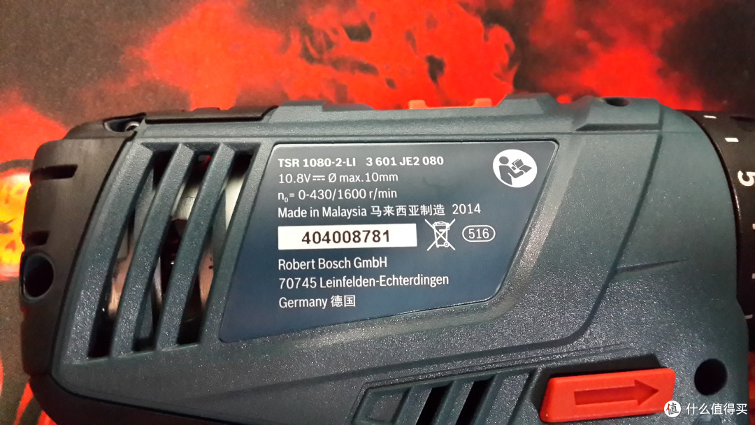 跟风入手BOSCH 博世 TSR 1080-2-LI(1B) 充电式电钻/起子机 单电版