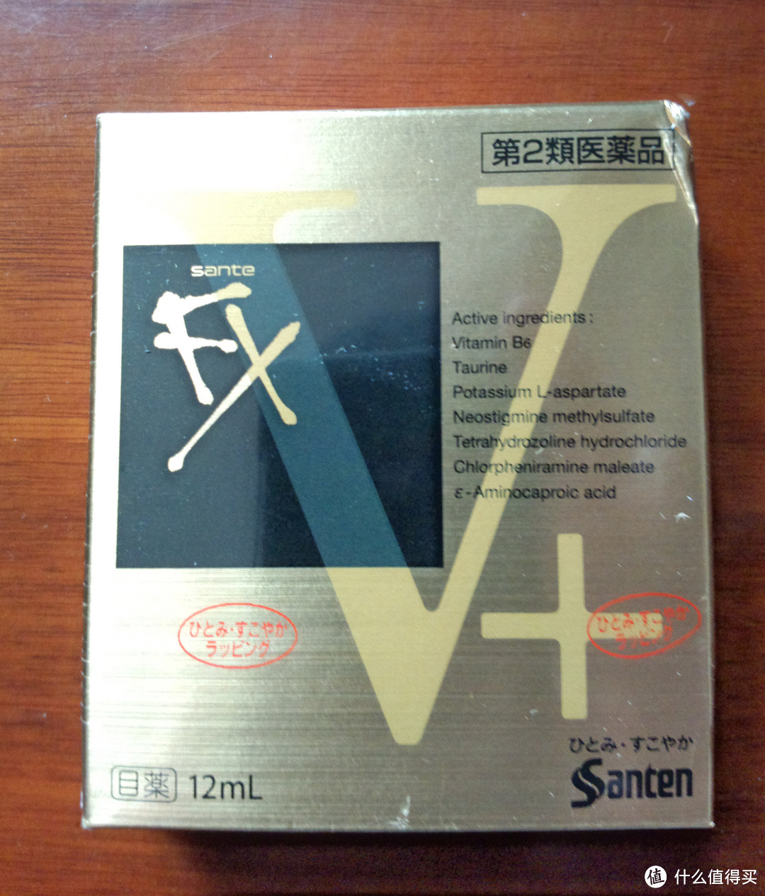 请借我一双慧眼：SANTEN-FX 参天 眼药水 金色V+ 增强版