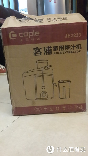Diors的榨汁玩具：caple 客浦 不锈钢家用榨汁机果汁机 JE2233