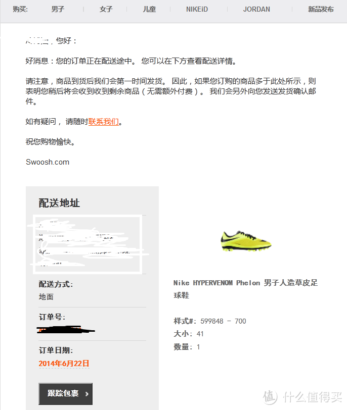 为实战而生：NIKE 耐克 HYPERVENOM PHELON FG 男款足球鞋