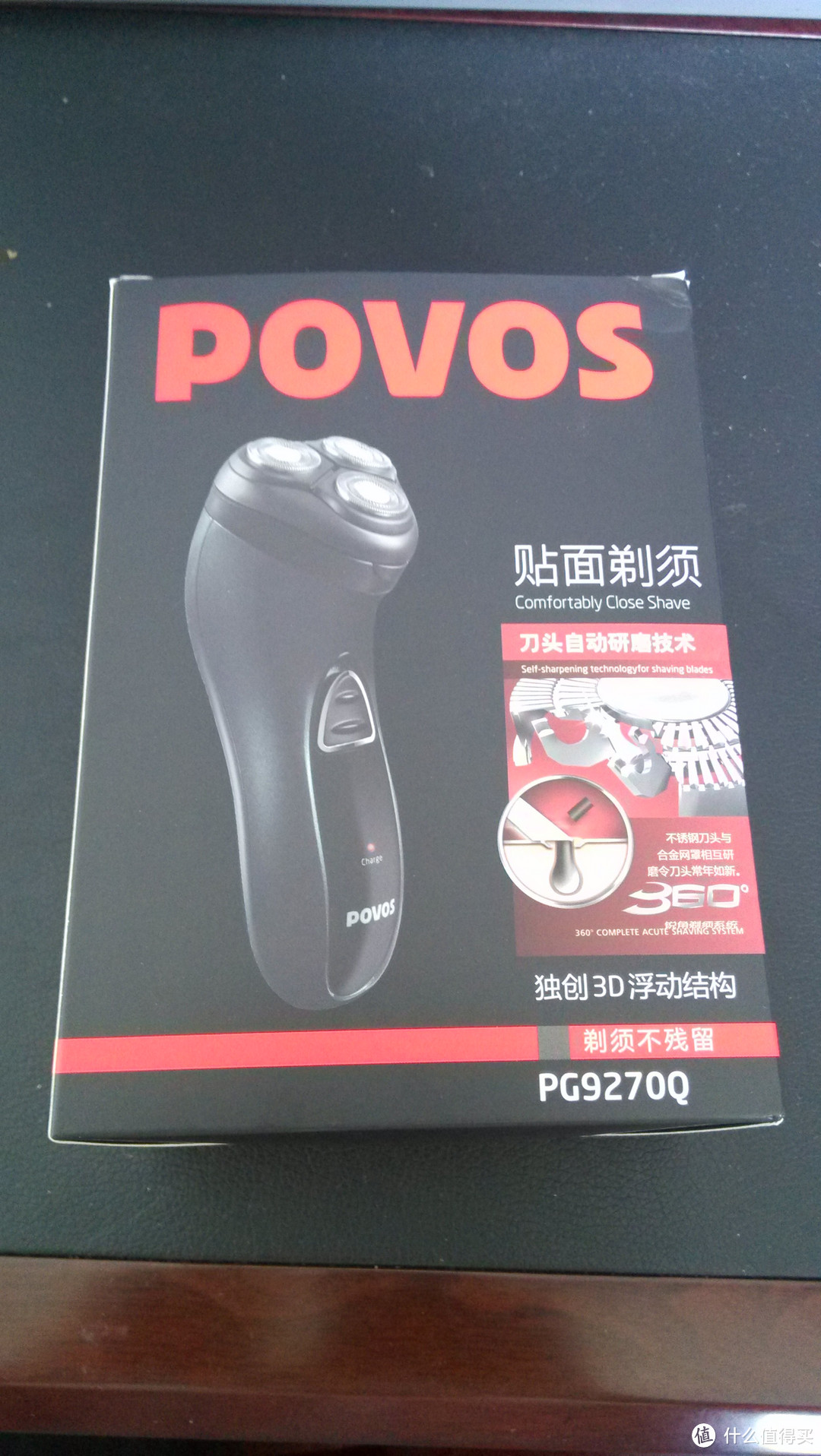 实用型白菜：POVOS 奔腾 电动男剃须刀 PG9270Q