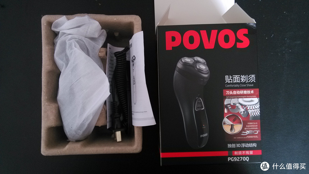 实用型白菜：POVOS 奔腾 电动男剃须刀 PG9270Q