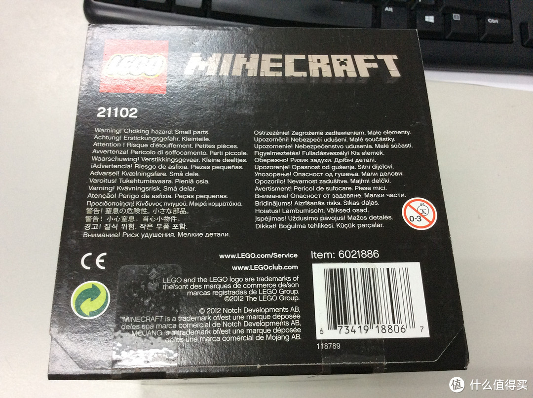 小颗粒 更耐玩！LEGO 乐高 Minecraft The Nether 我的世界 21102