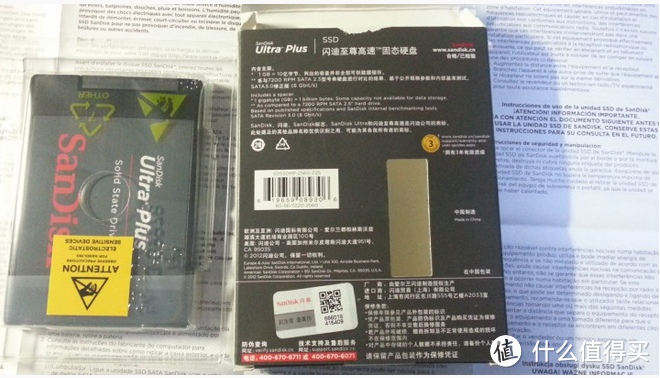 小升级：SanDisk 闪迪 Ultra Plus 至尊高速系列 256GB SSD固态硬盘 