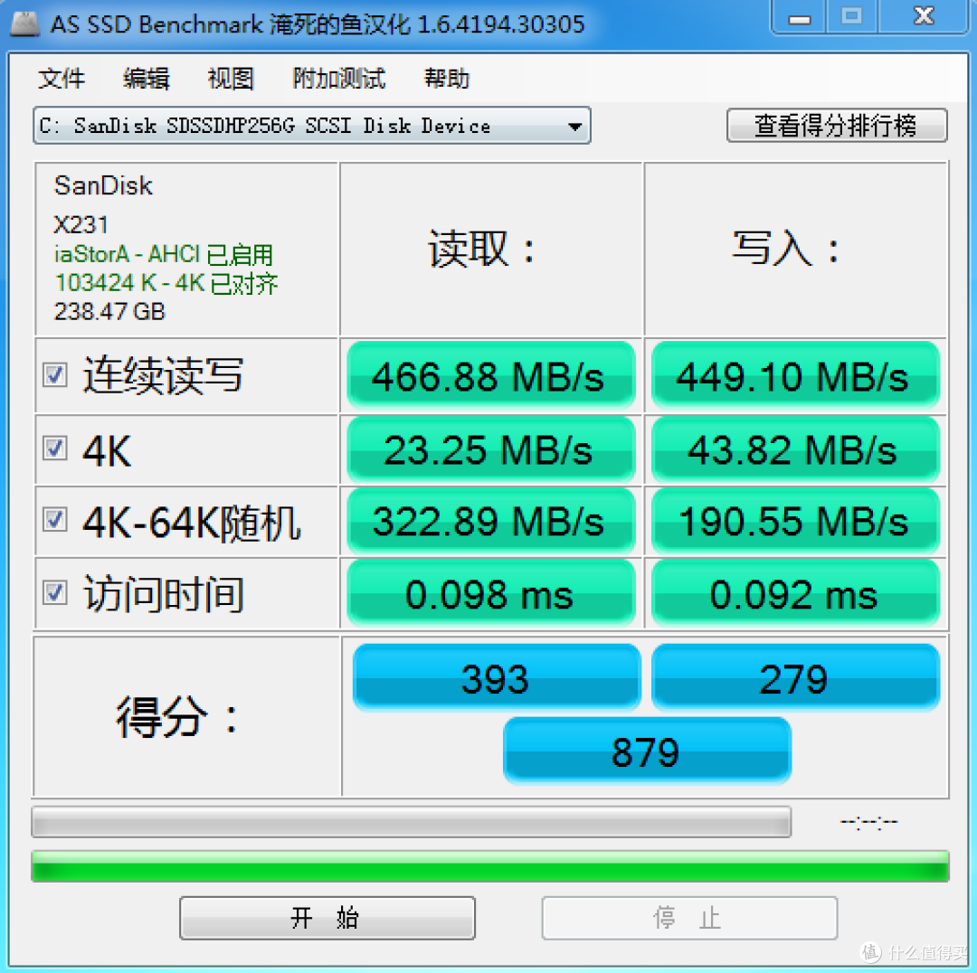 小升级:SanDisk 闪迪 Ultra Plus 至尊高速系列 256GB SSD固态硬盘
