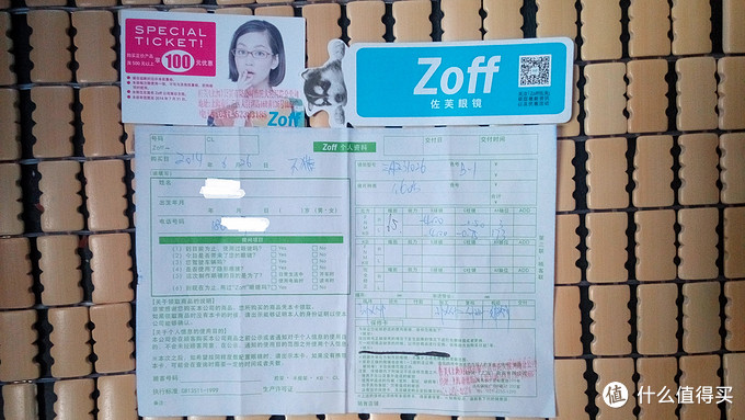 ZOFF 方形 防蓝光 抗疲劳 平光眼镜