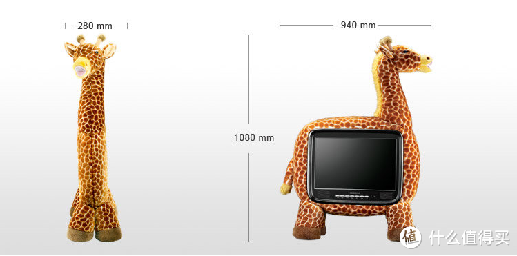 感觉萌萌哒！瀚斯宝丽 19寸宽屏 长颈鹿造型 LED液晶TV显示器